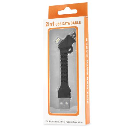 Olixar Lightning and Micro USB Charge and Sync Key Chain